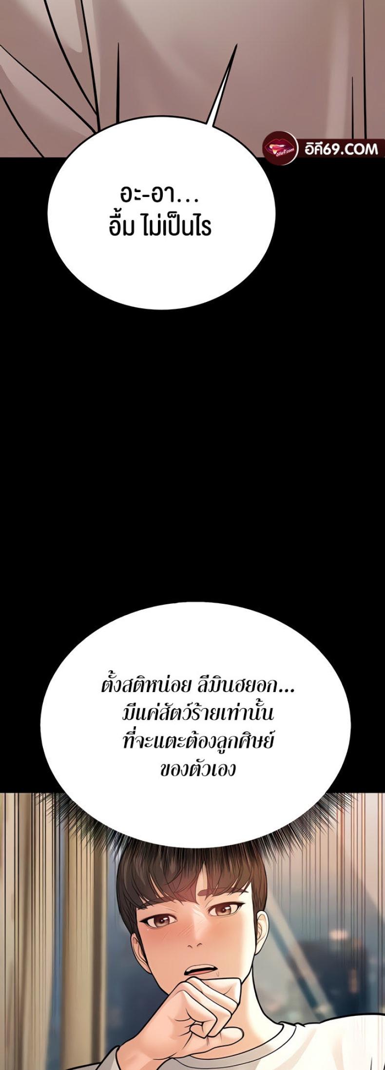 page-45