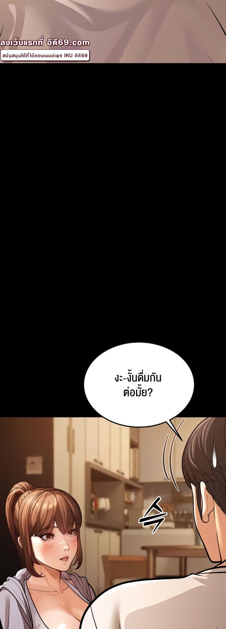page-38