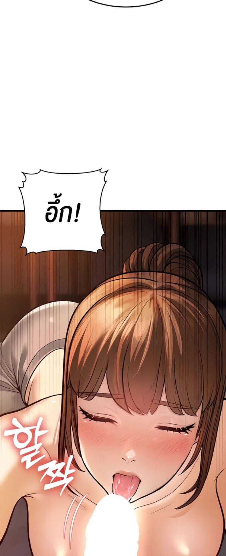 page-82