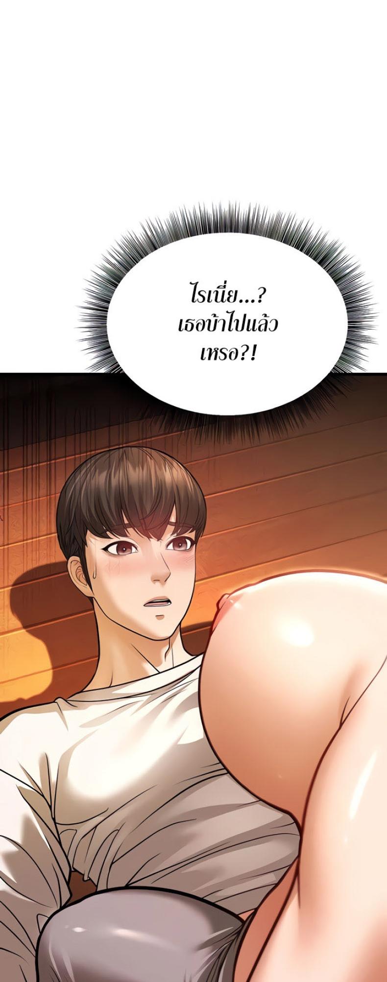 page-89