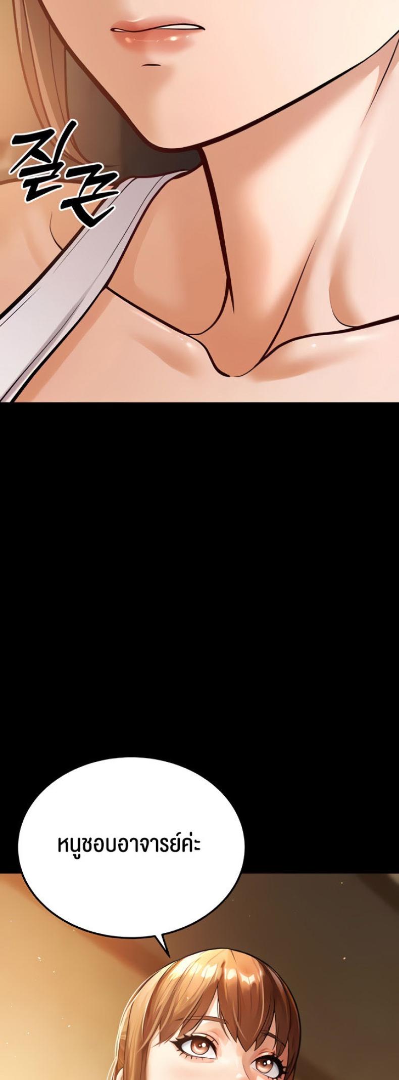 page-61