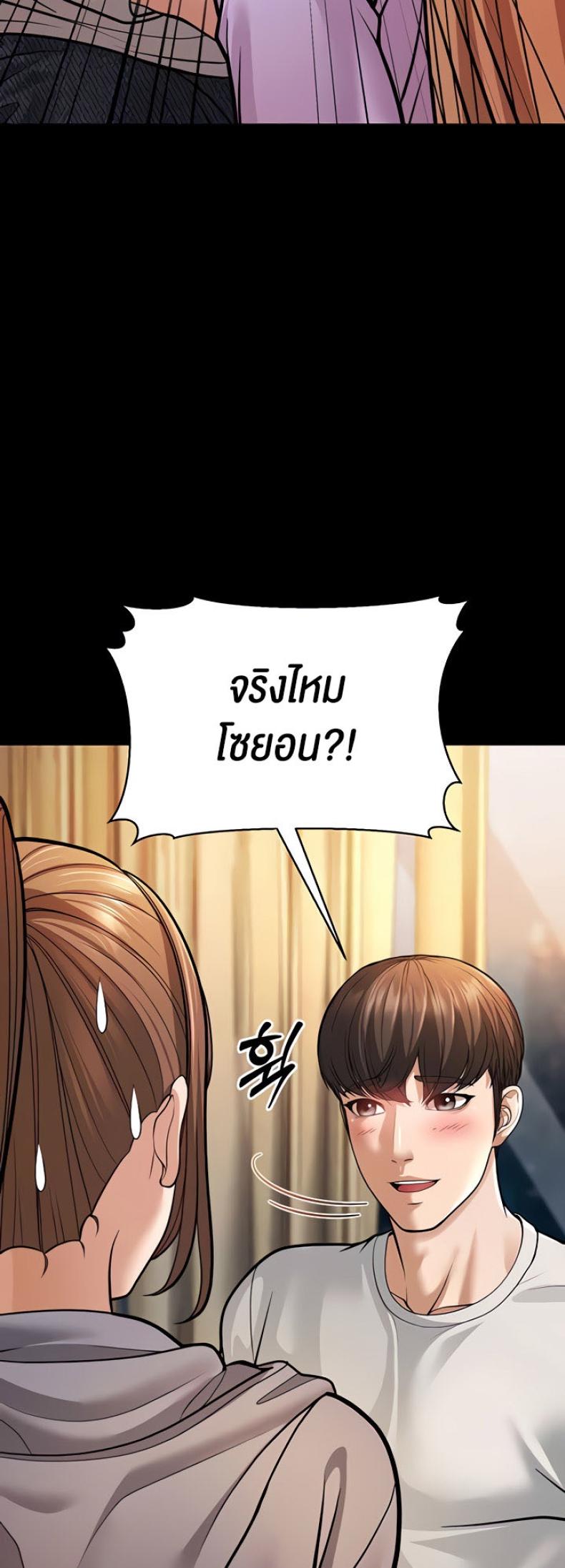 page-23