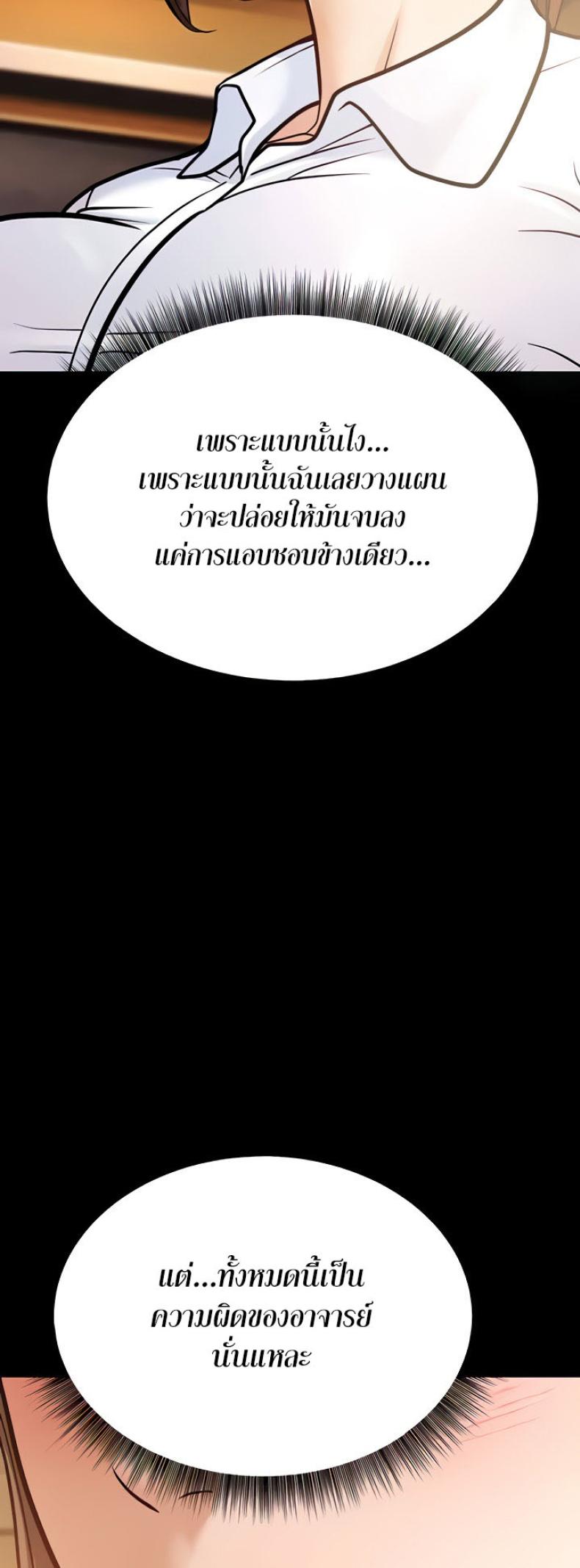 page-60