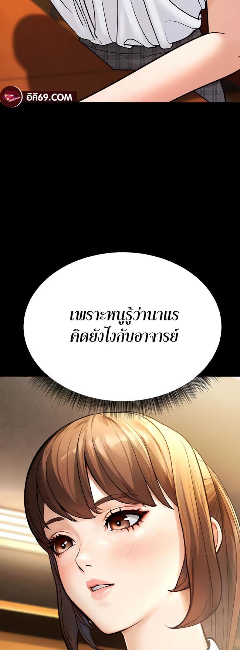page-59