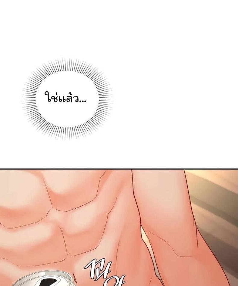 page-103