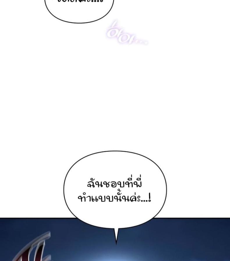 page-79