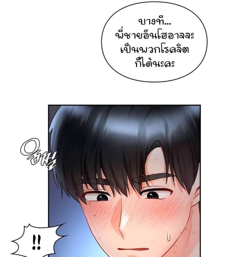 page-76