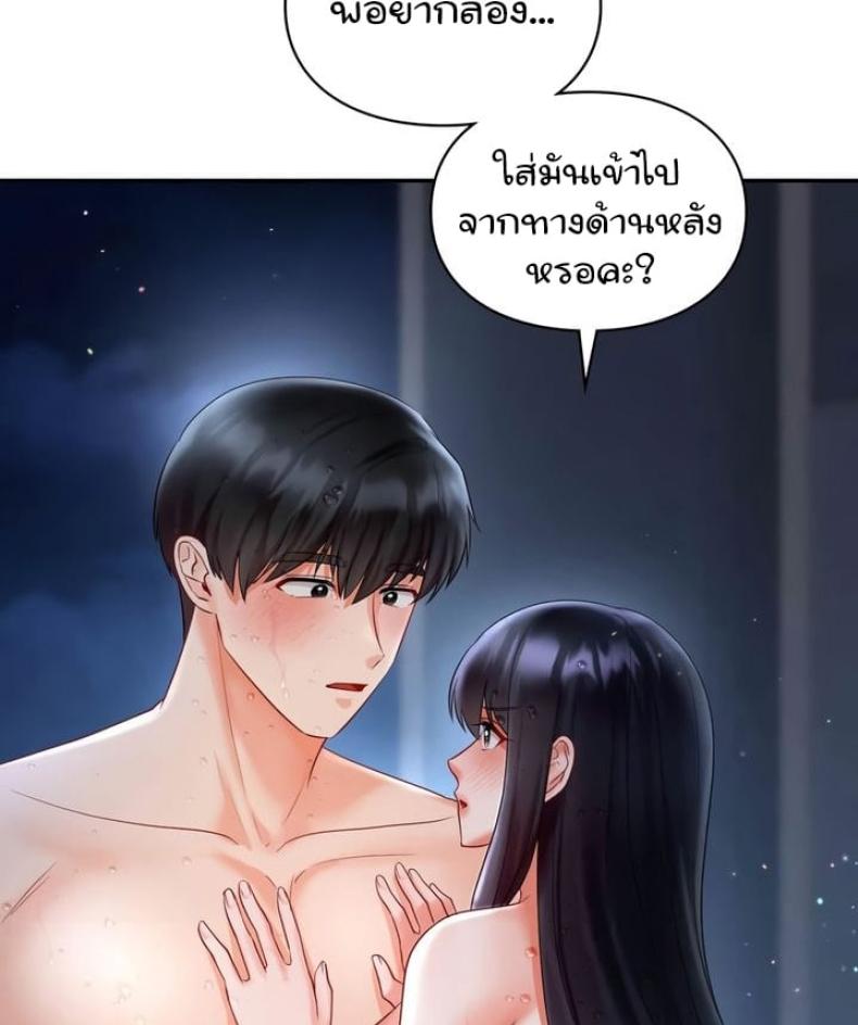 page-20