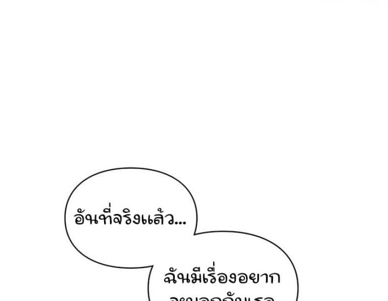 page-106