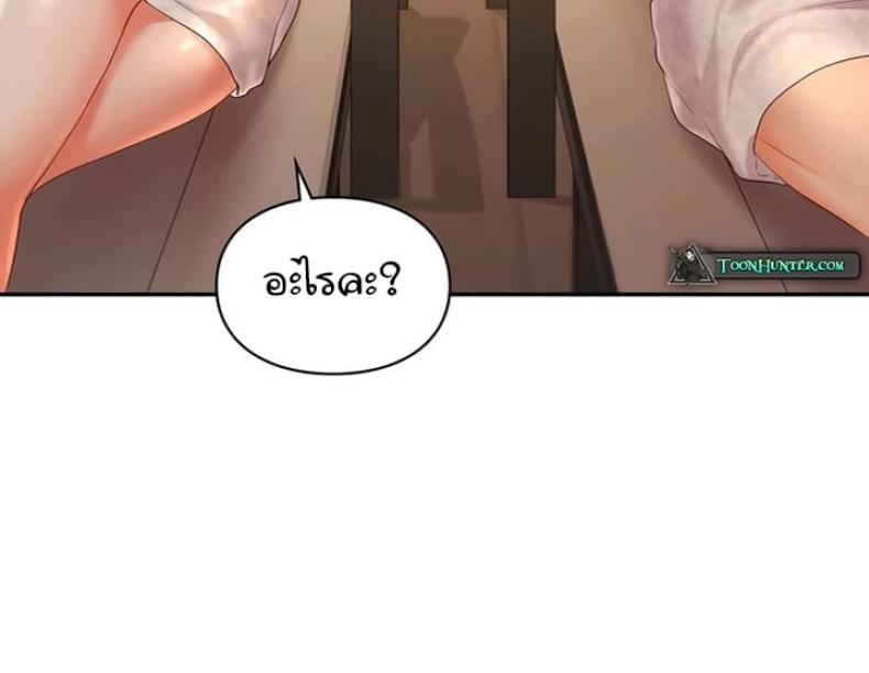 page-108