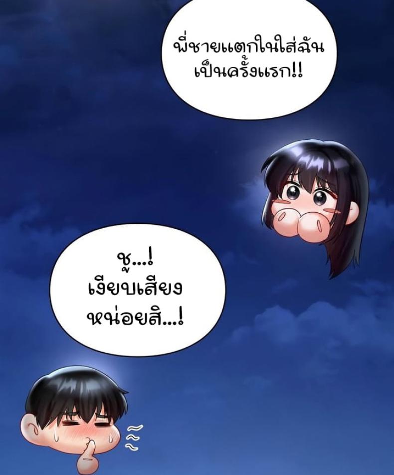 page-98
