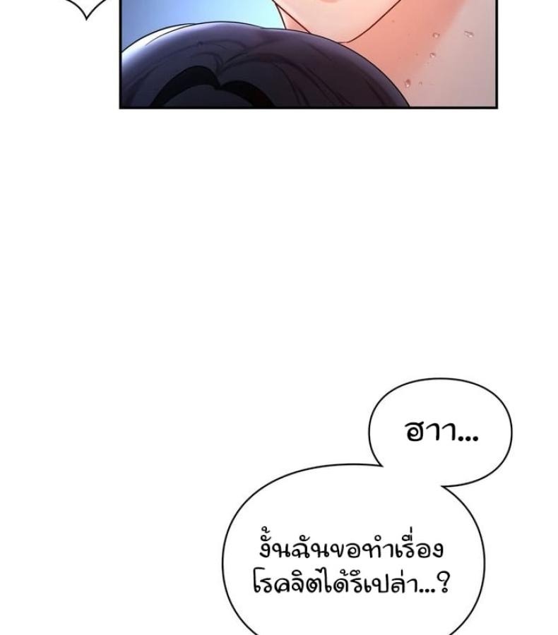 page-77