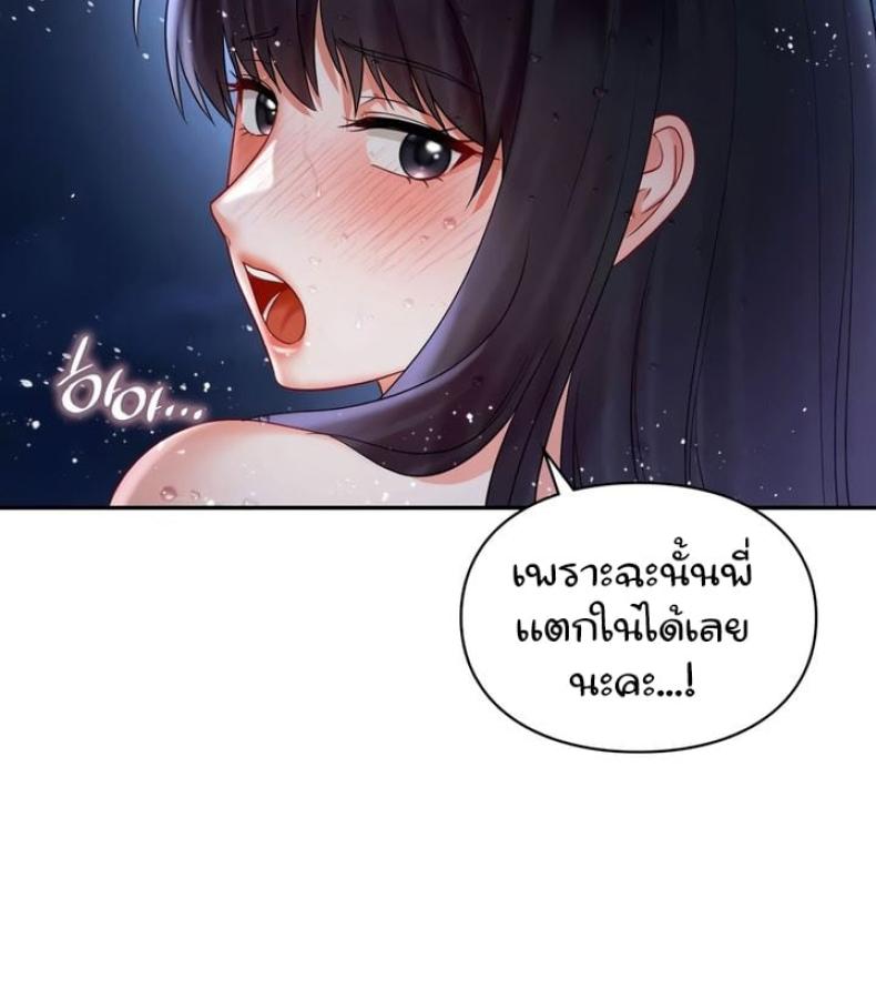 page-87