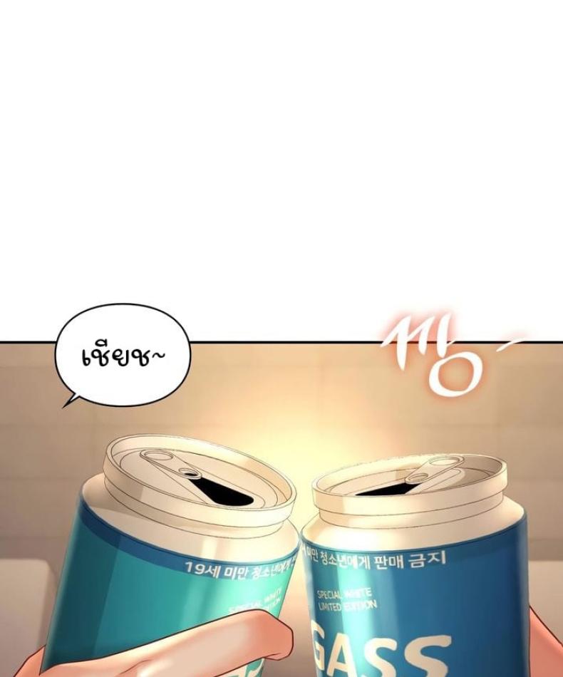 page-100