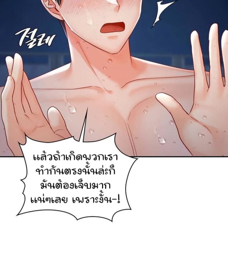 page-23