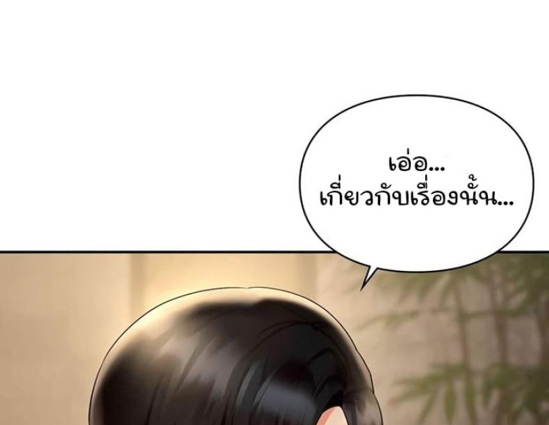 page-109