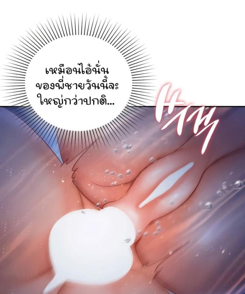 page-69