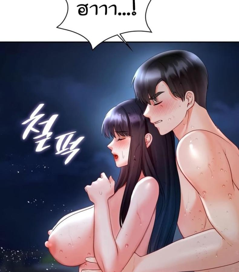 page-84