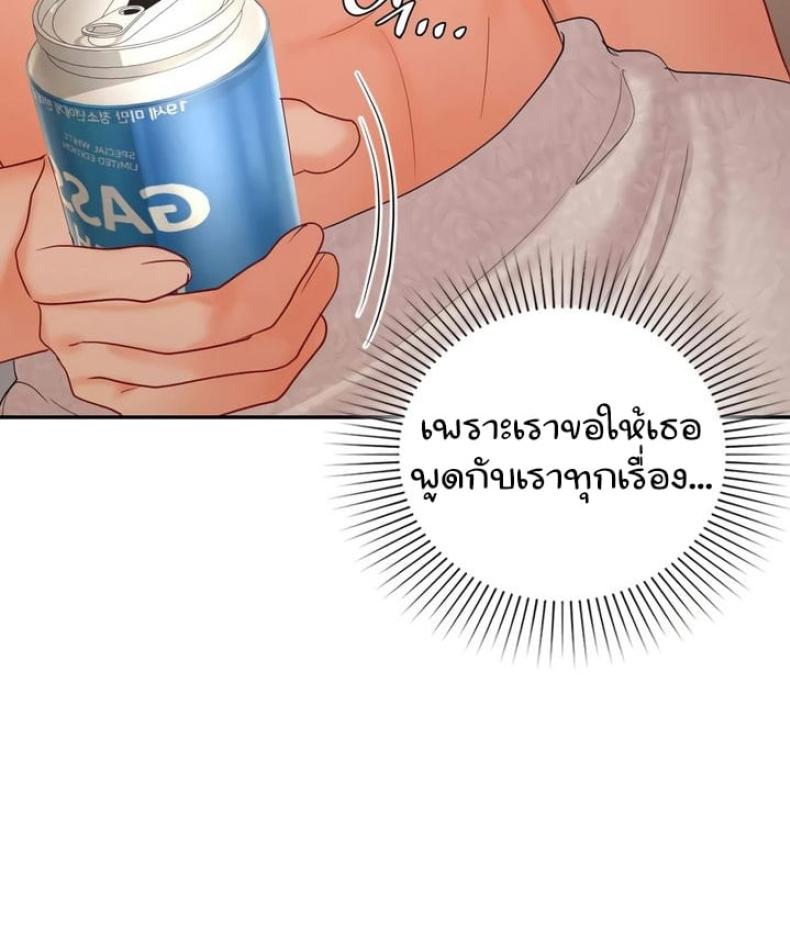page-104