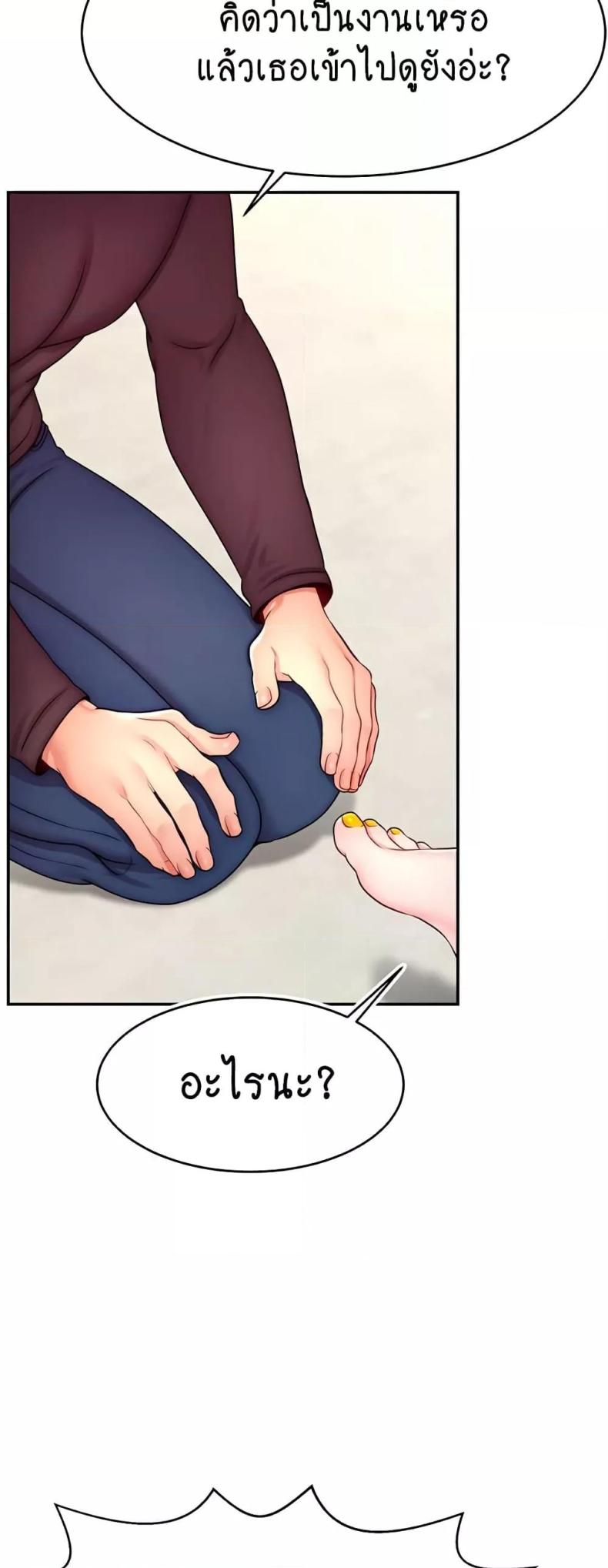 page-28