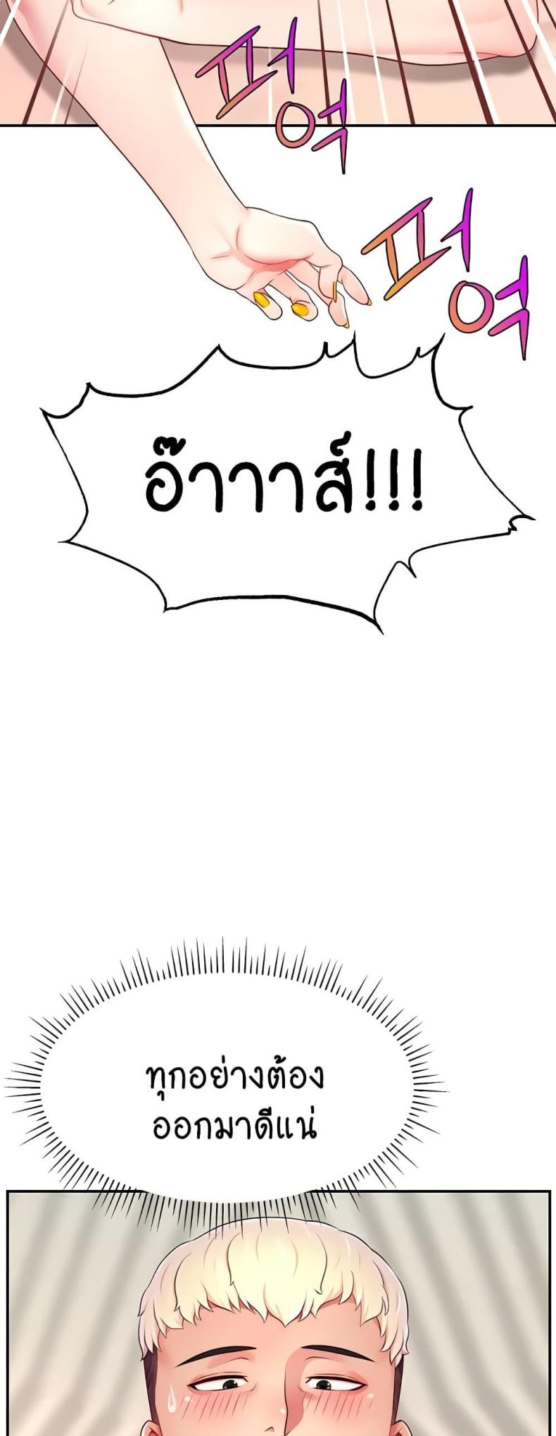 page-57