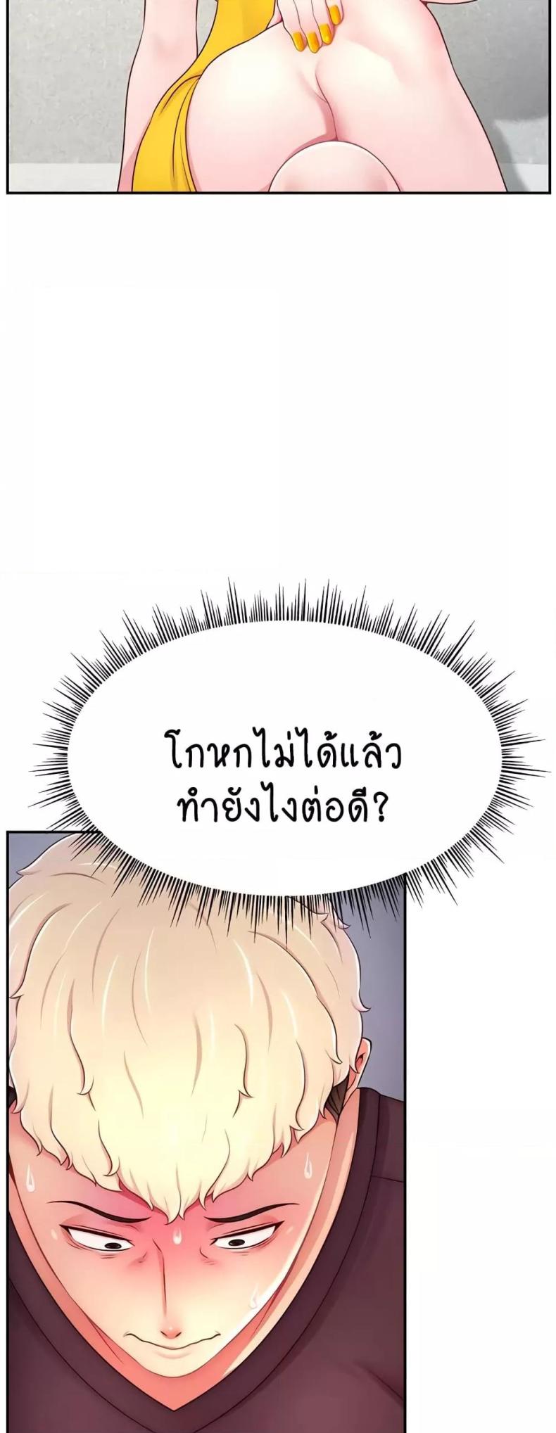 page-23