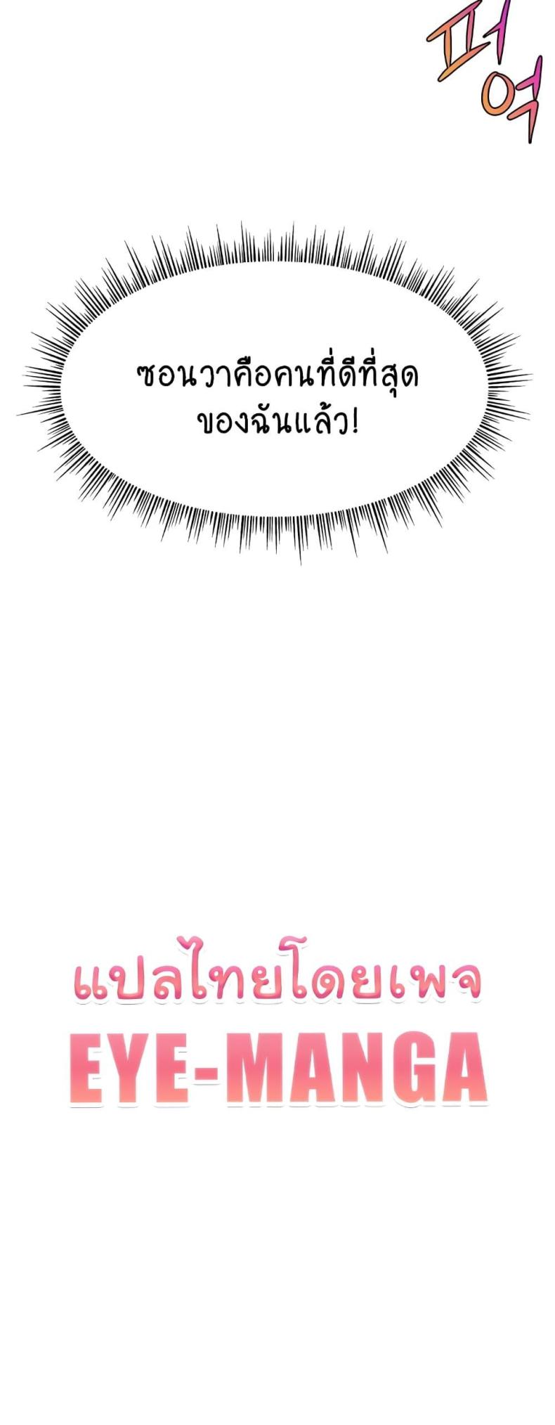 page-60