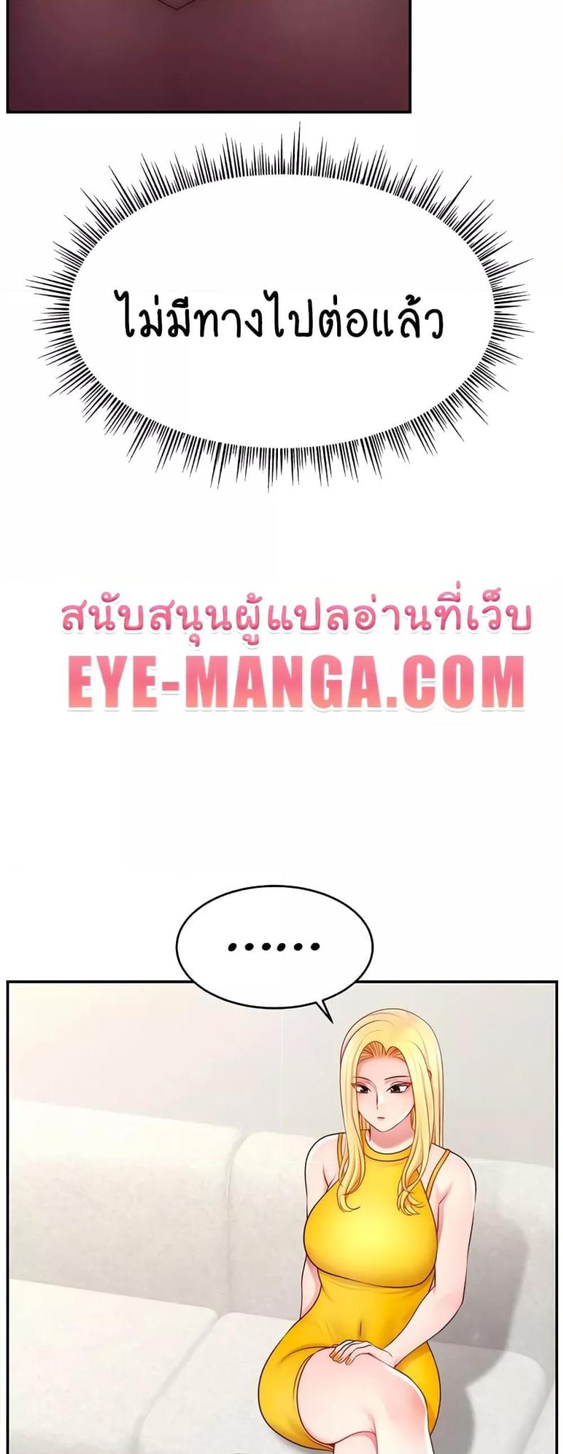 page-24