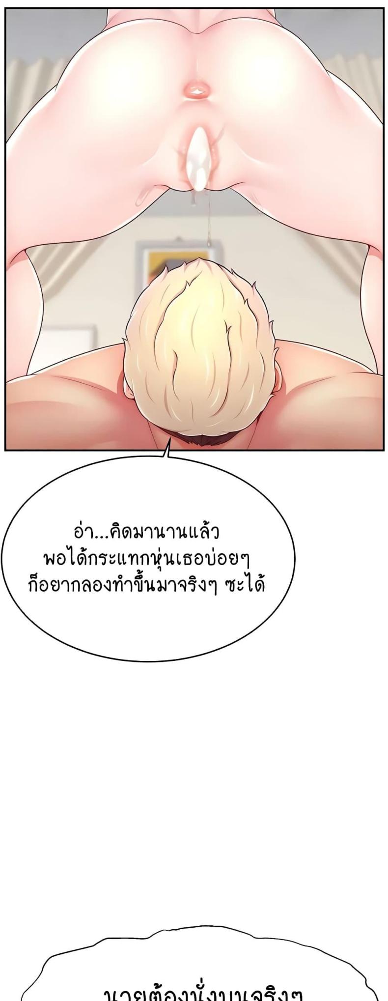 page-47