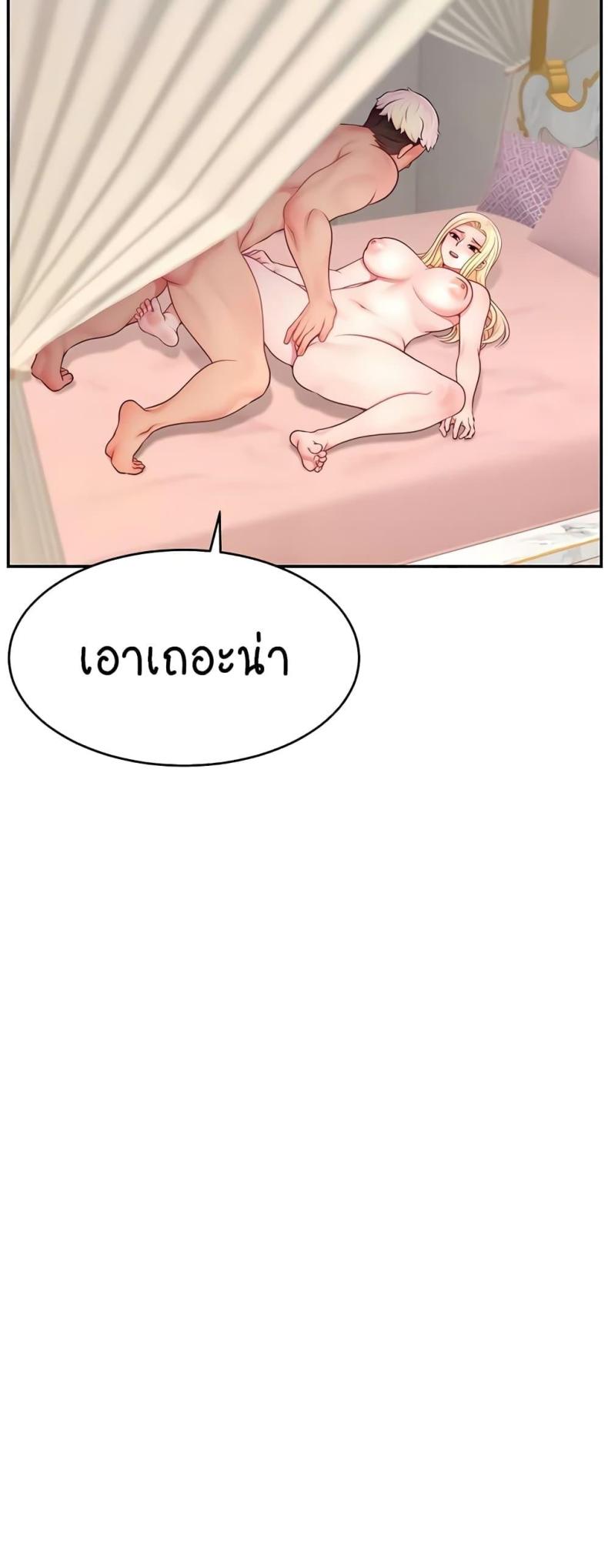 page-45