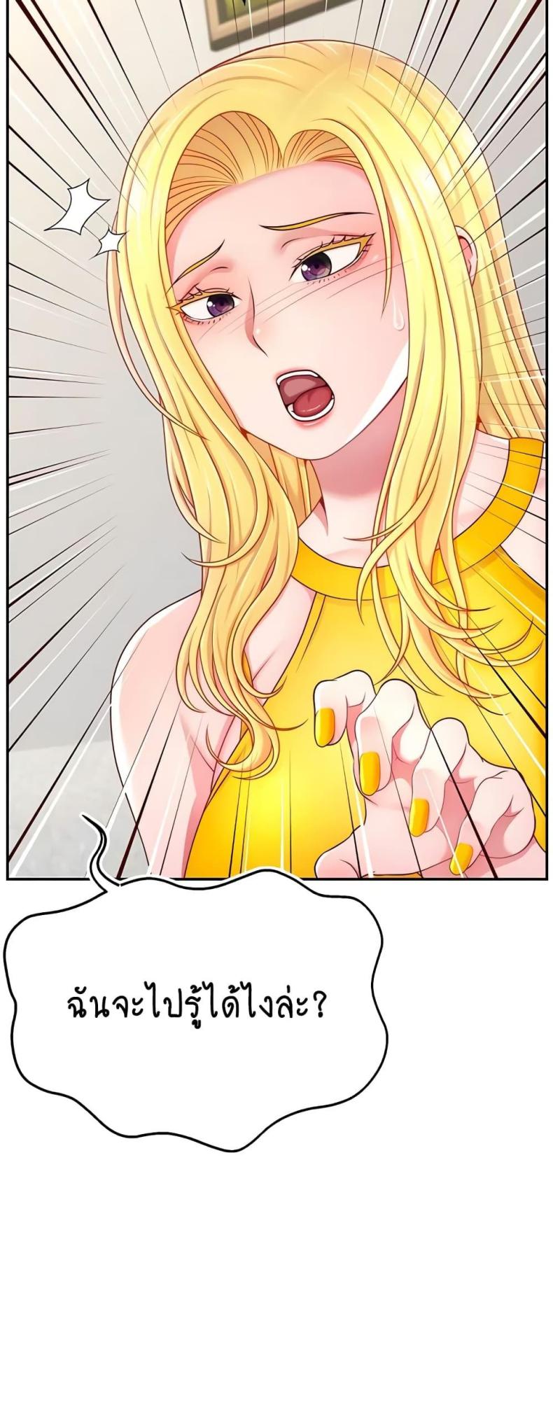 page-33