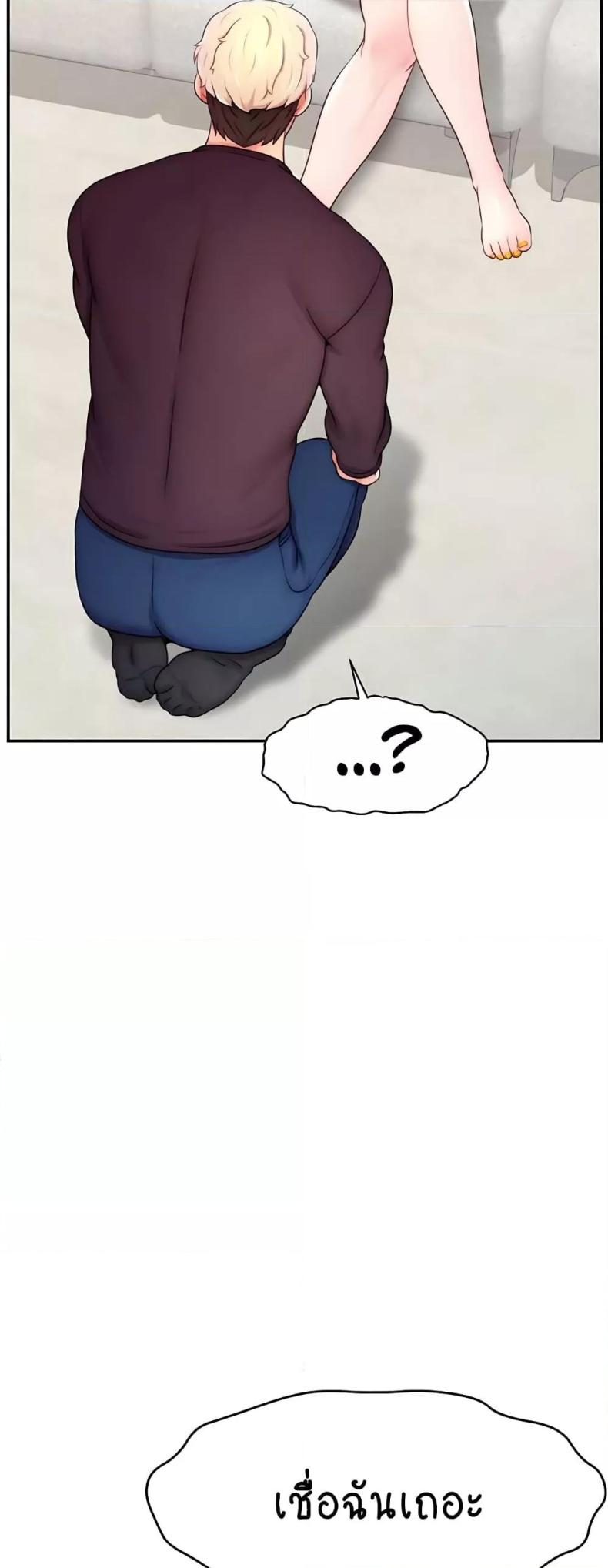 page-25