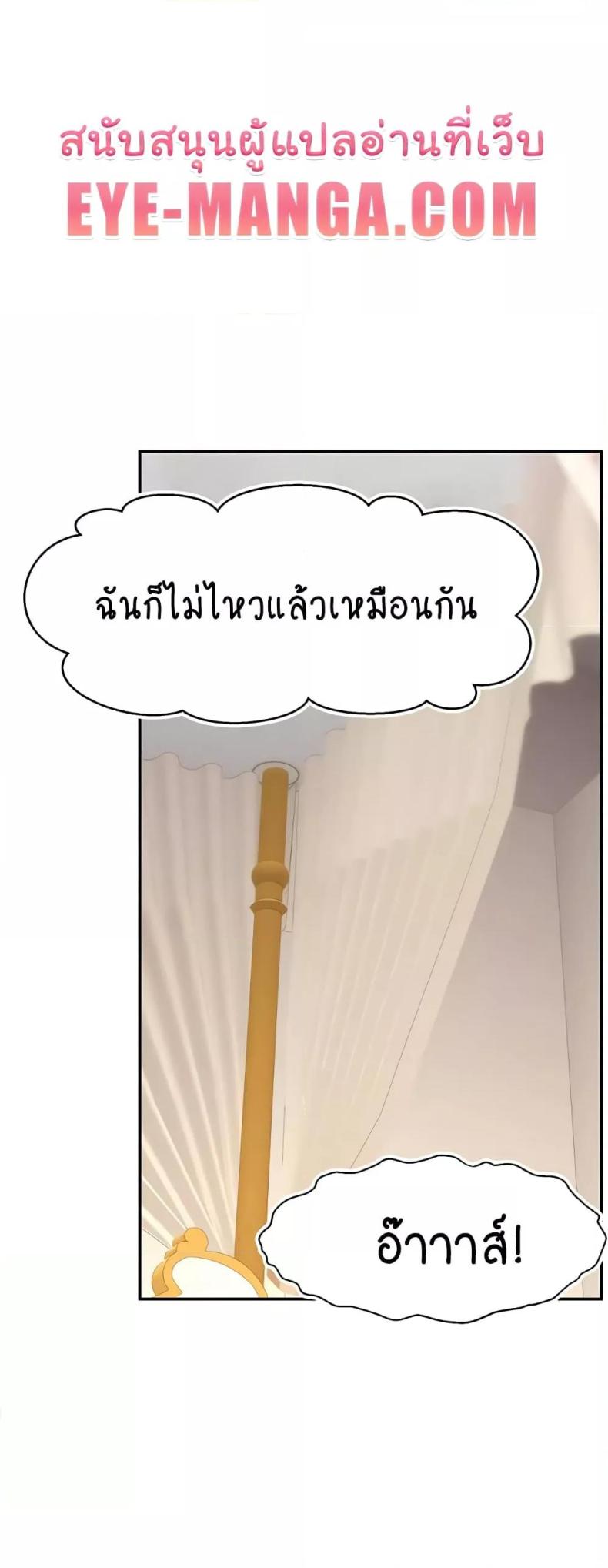 page-54