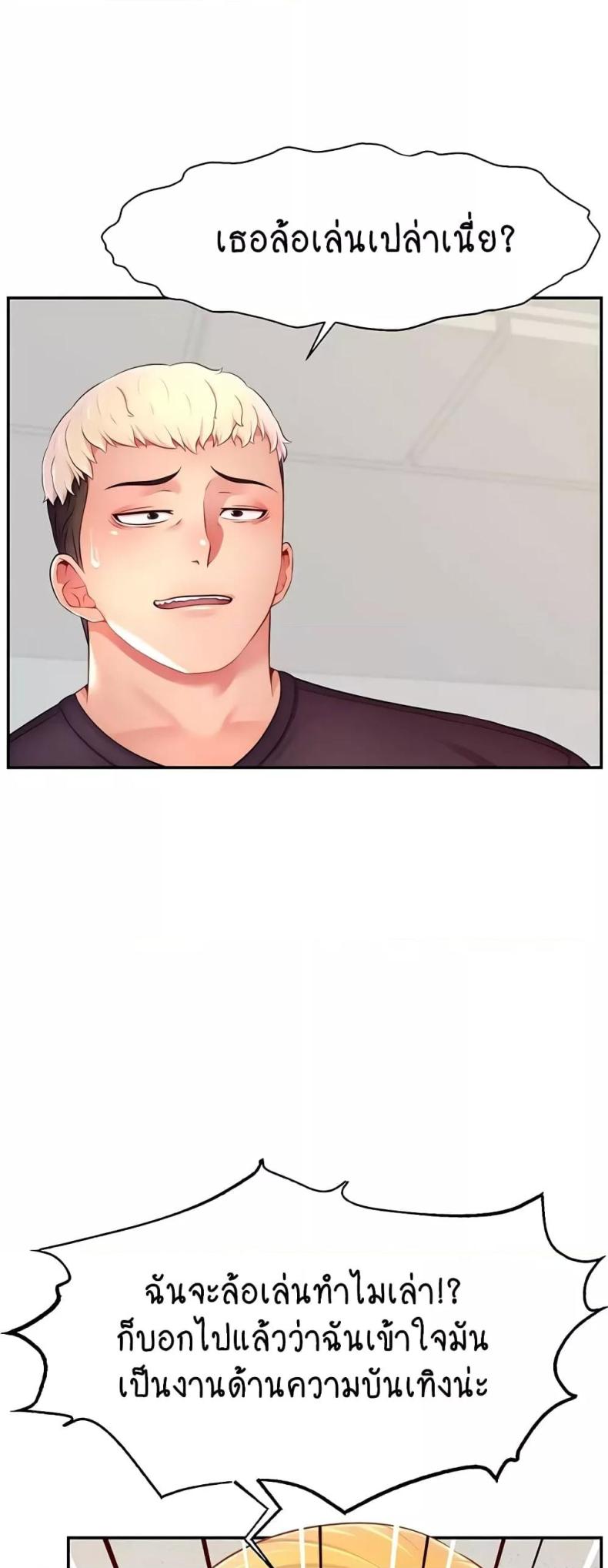 page-34