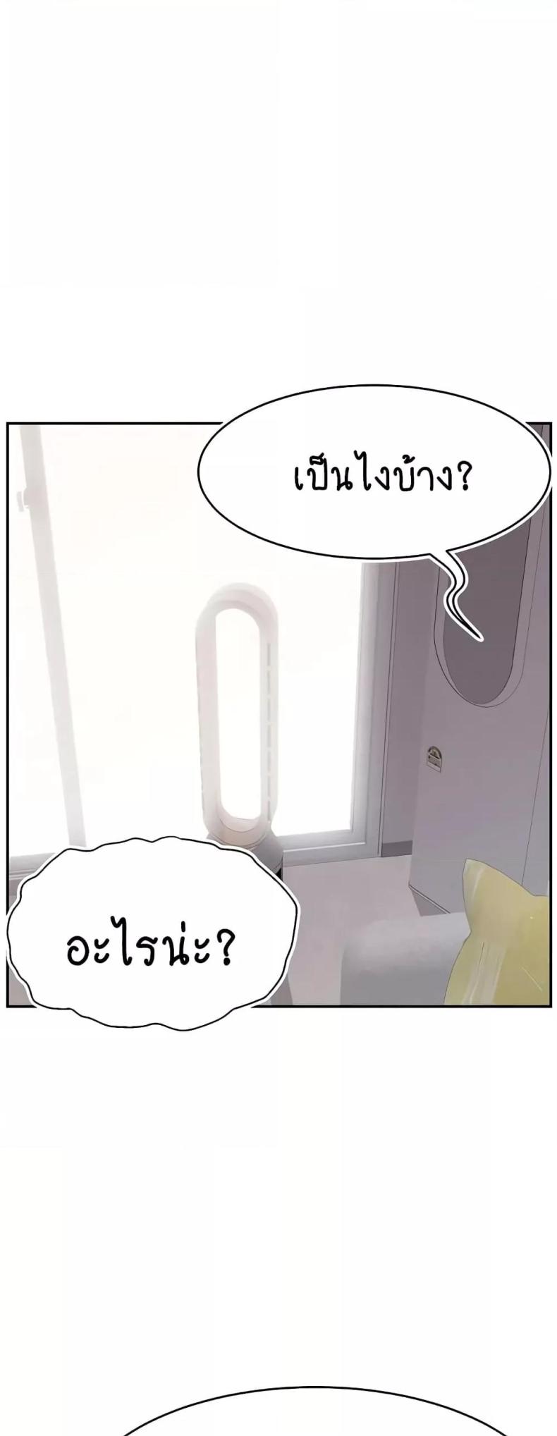 page-36