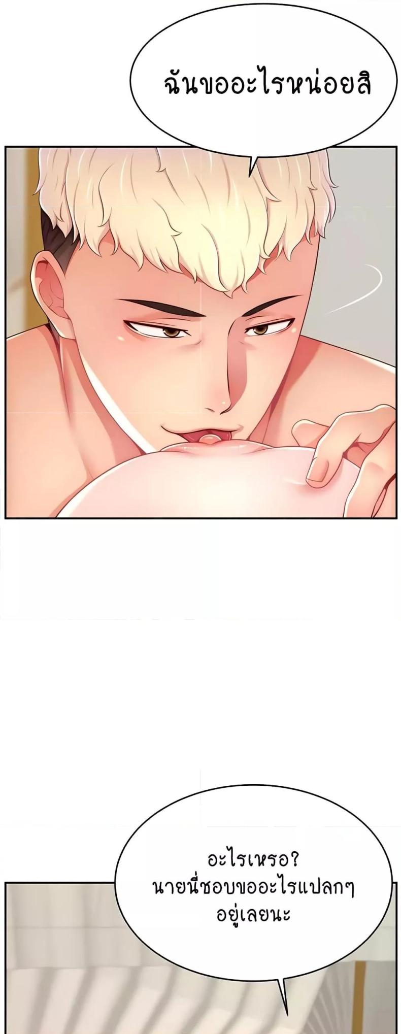 page-44