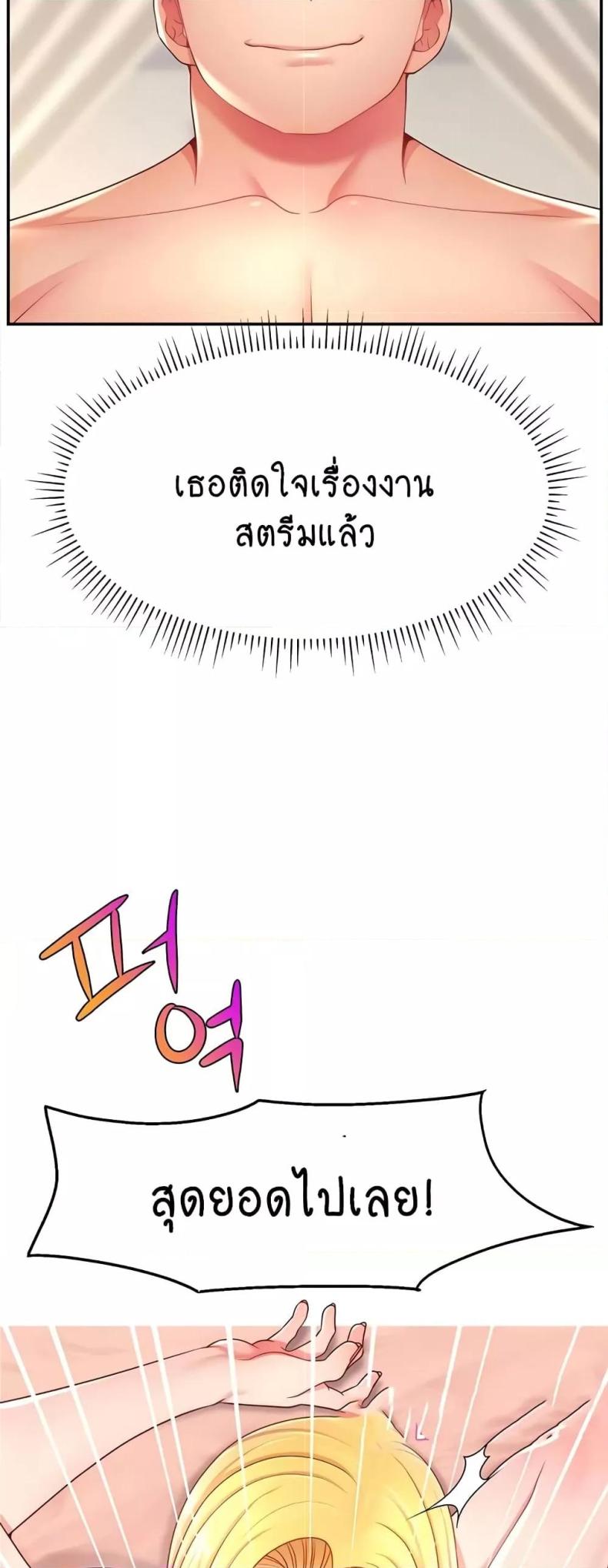 page-58