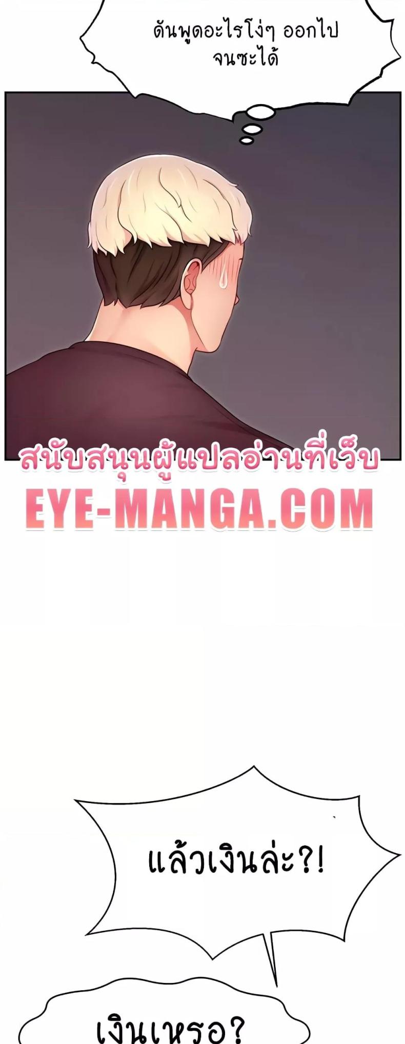 page-30
