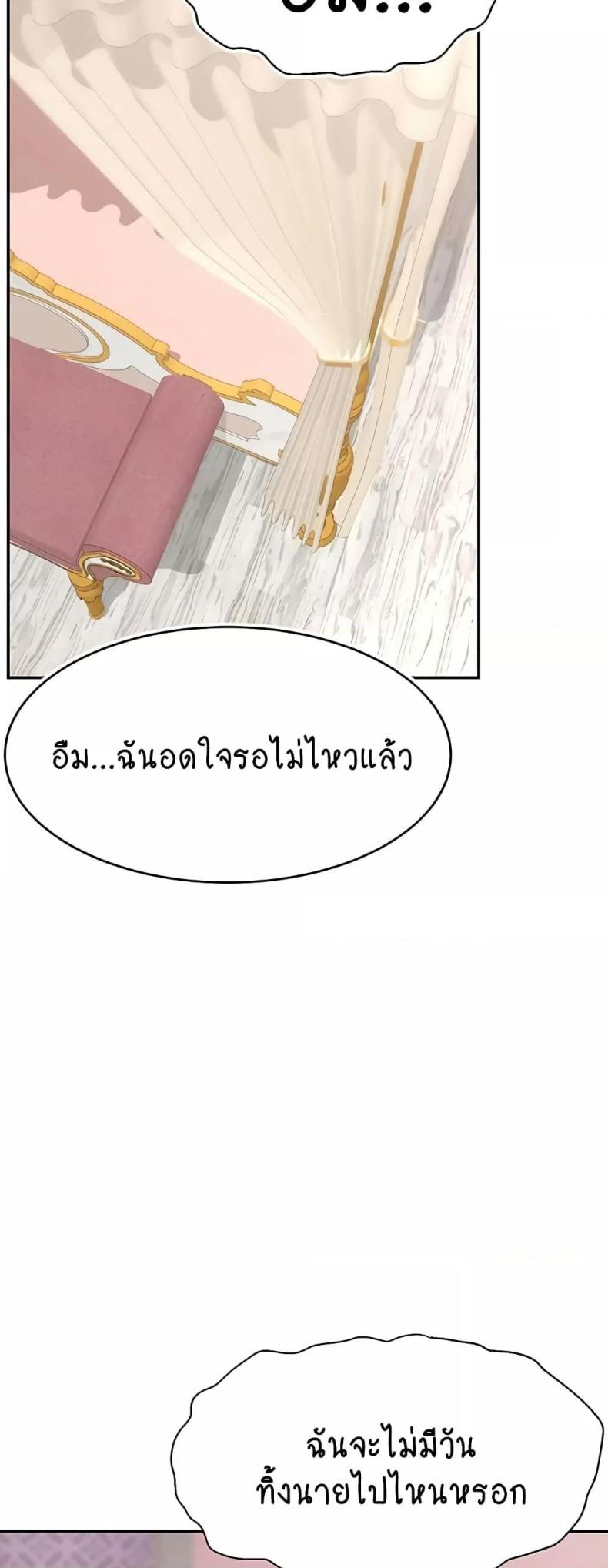 page-42