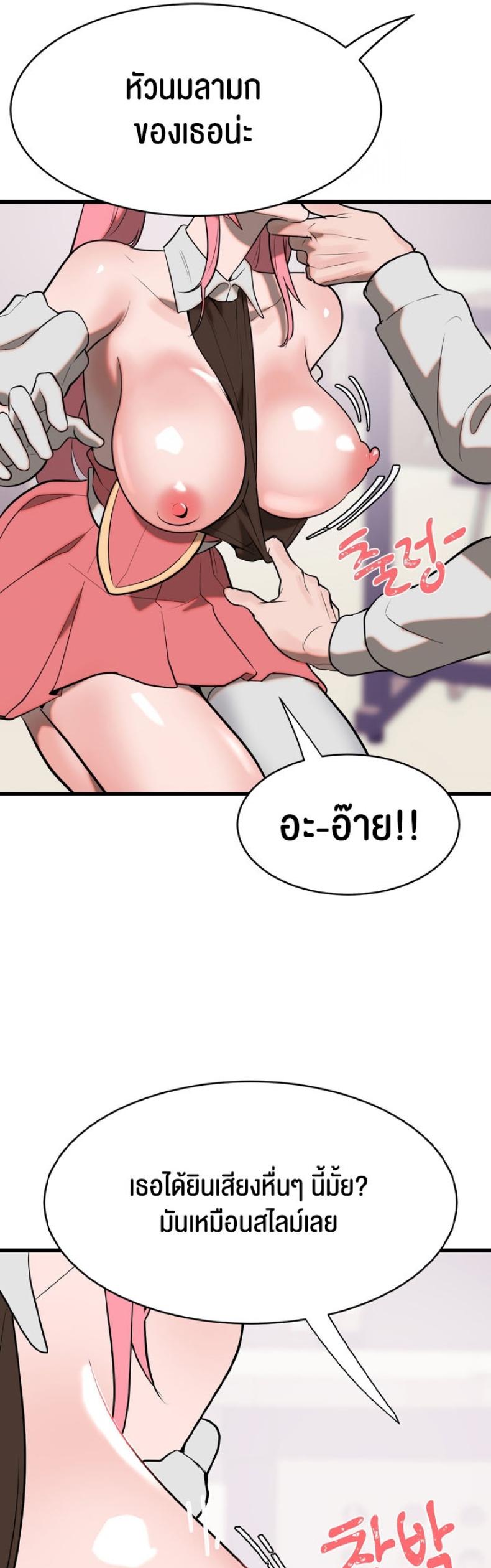 page-34