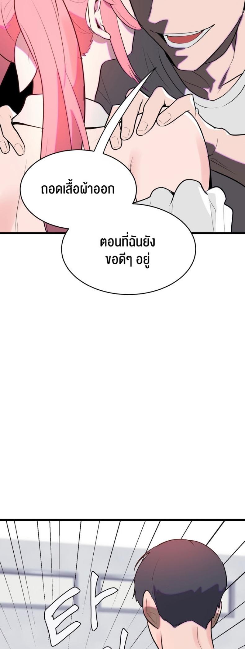 page-14