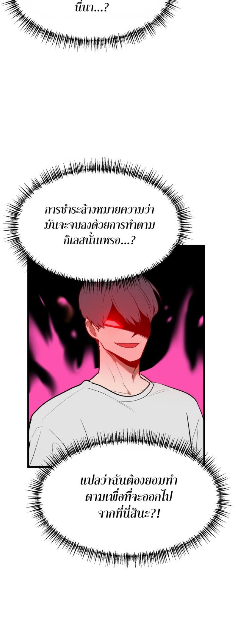page-17