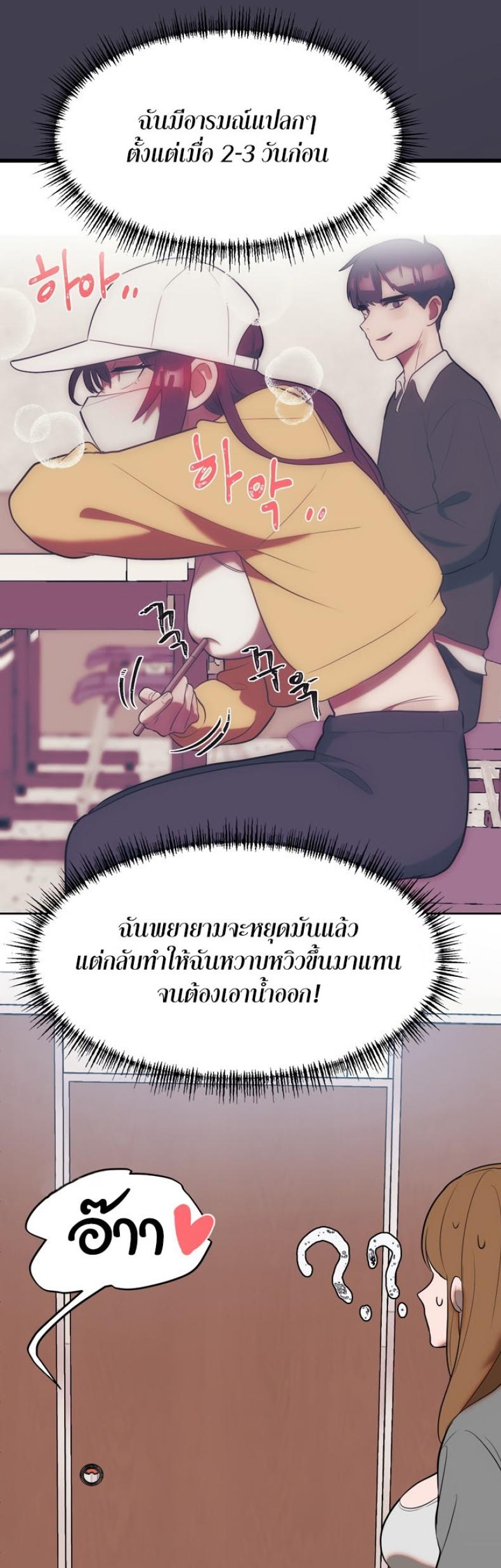 page-29