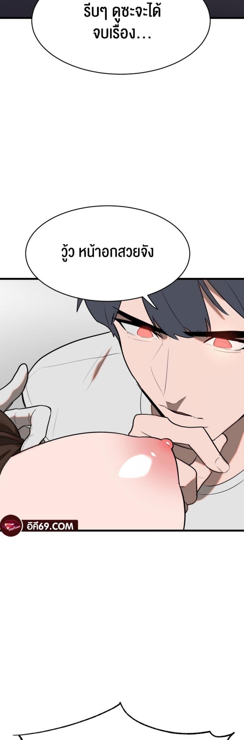 page-20