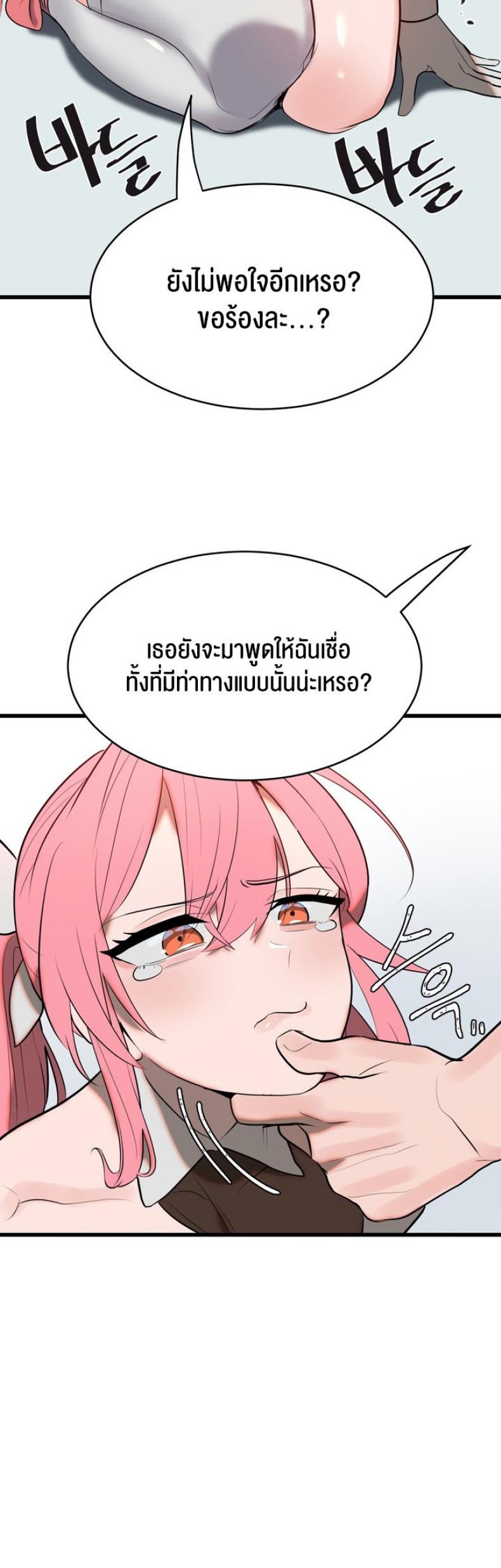 page-33