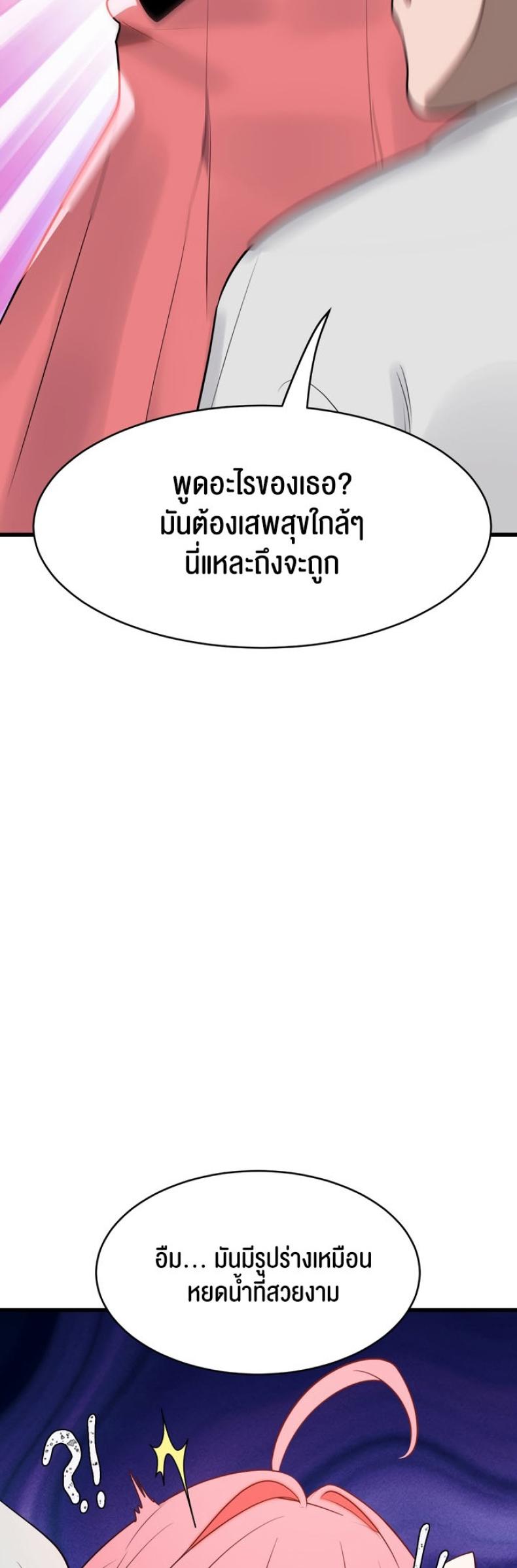 page-22