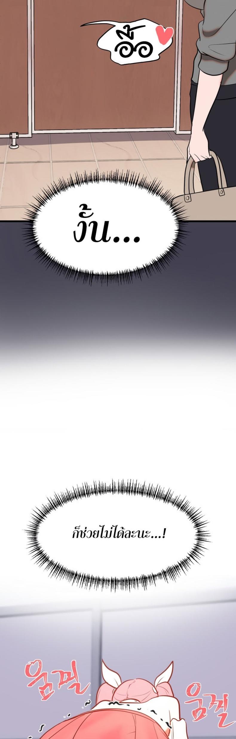 page-30