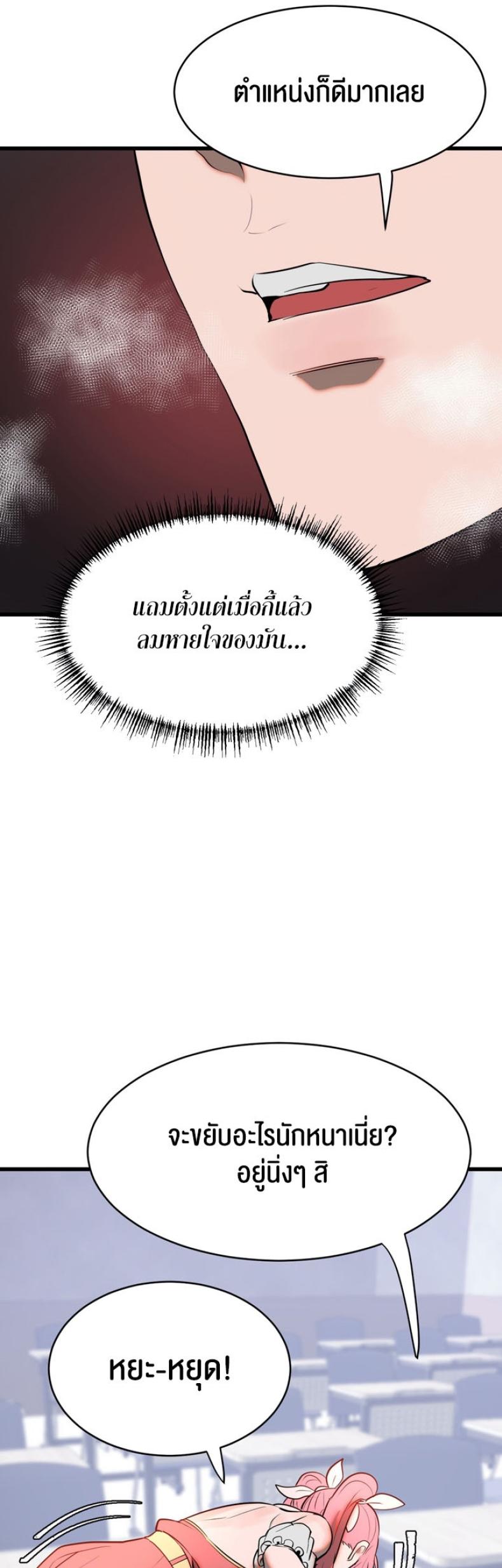 page-24