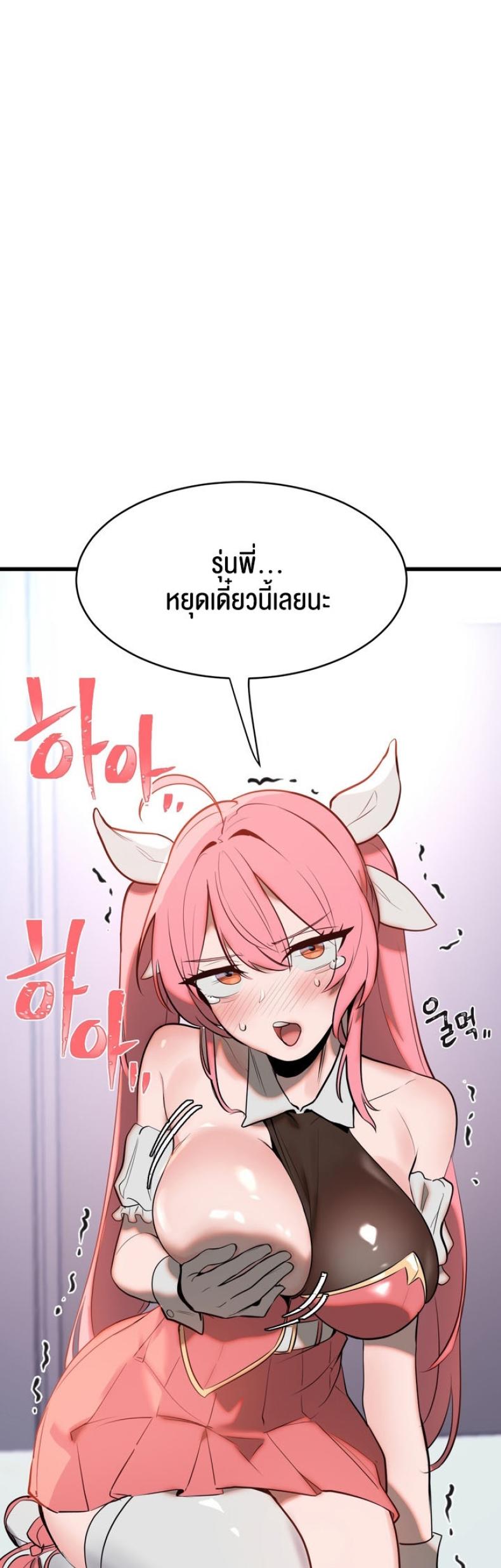 page-32