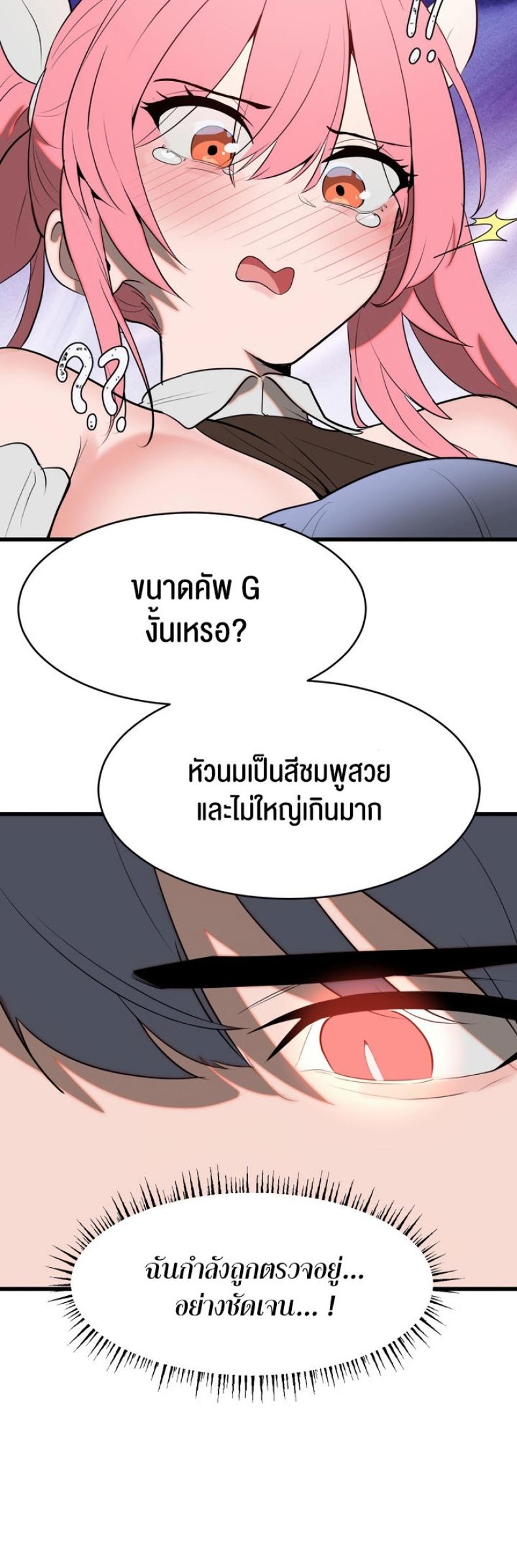 page-23